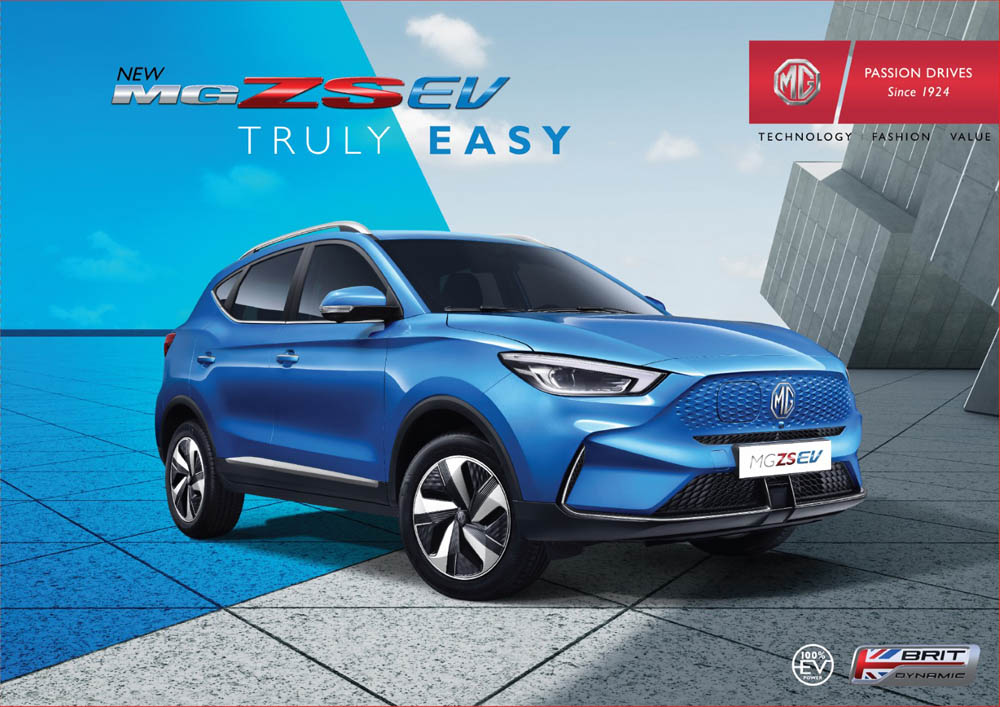 Mg zs 21 deals